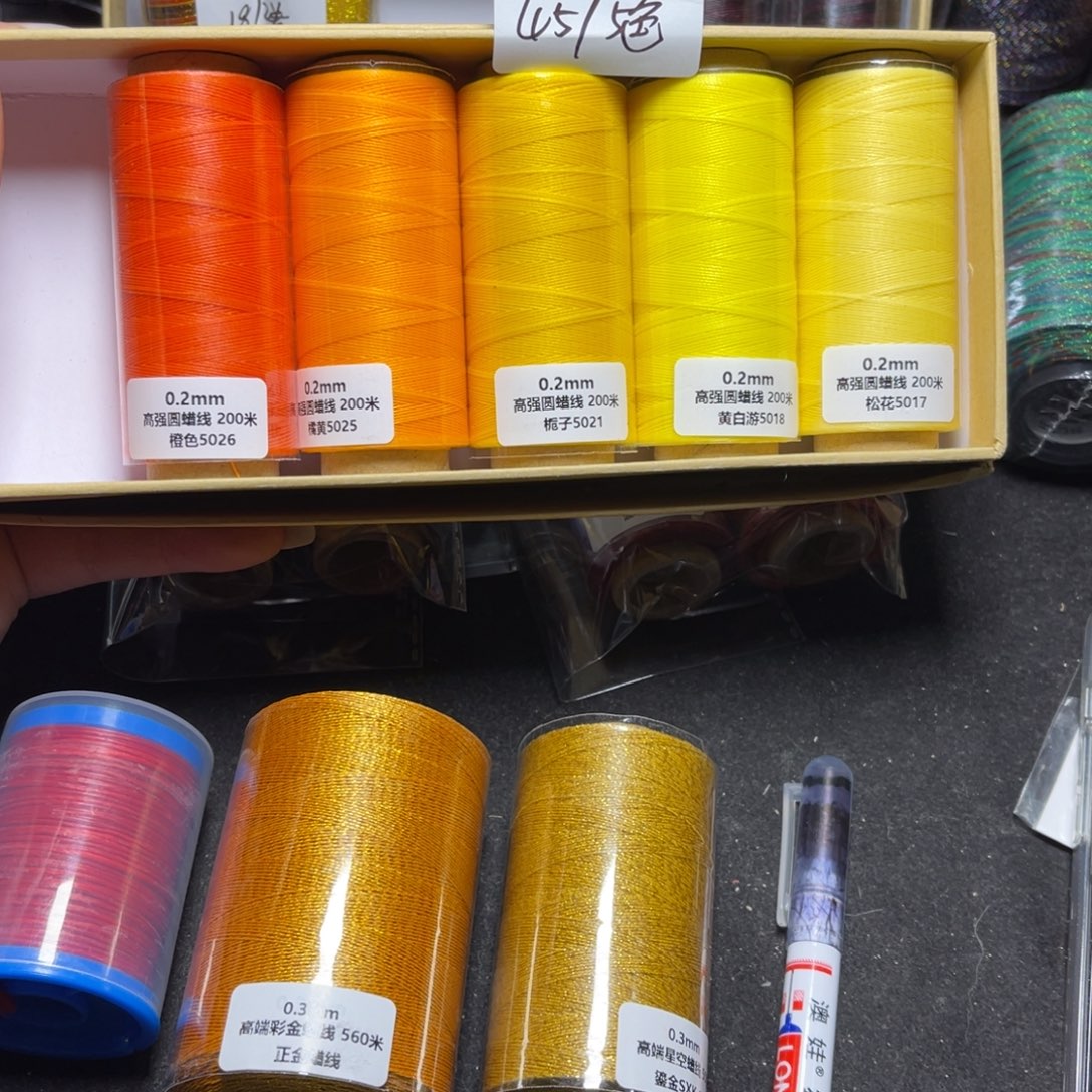 腈纶0.2高强纯色蜡线200米5色套盒