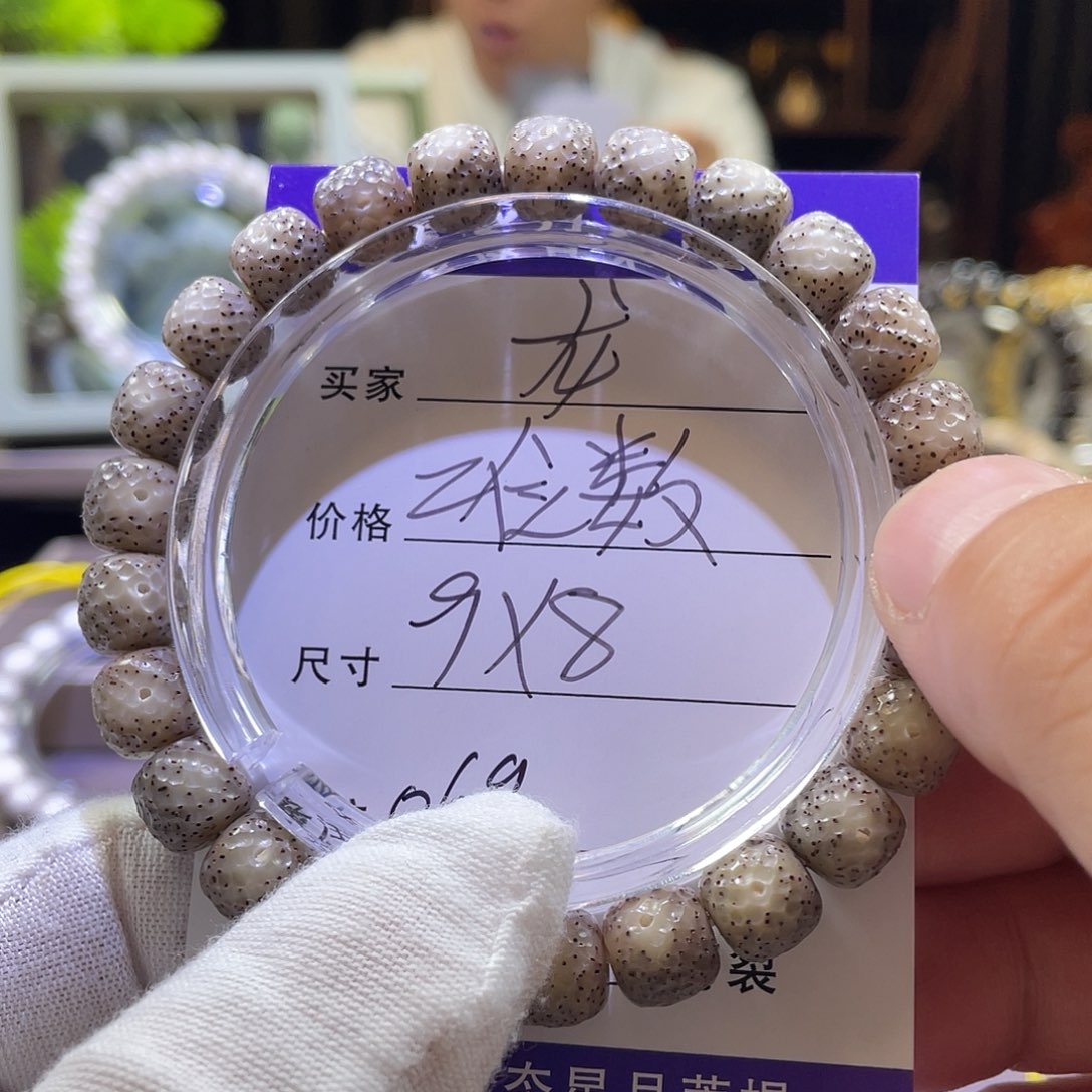 吊坠星月菩提龙鳞069