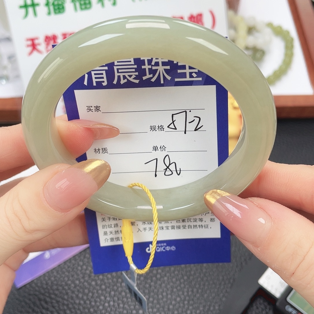 和田玉未镶嵌手镯