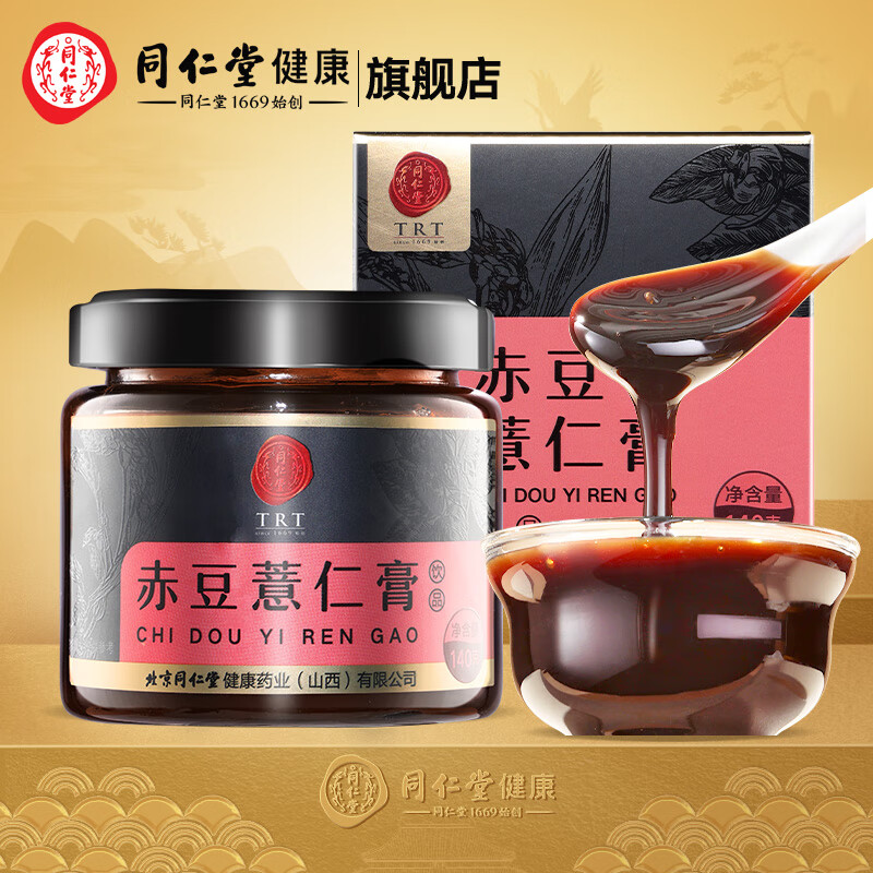 [同仁堂]赤豆薏仁膏140g/盒