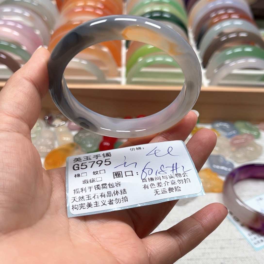玛瑙/玉髓手镯未镶嵌5795
