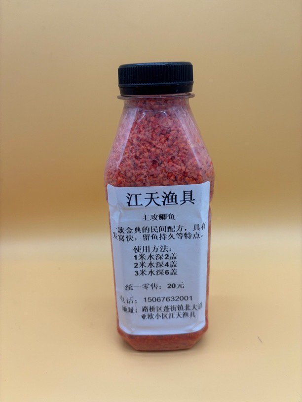 野钓鲫鱼专用窝料快速诱鱼打窝饵料