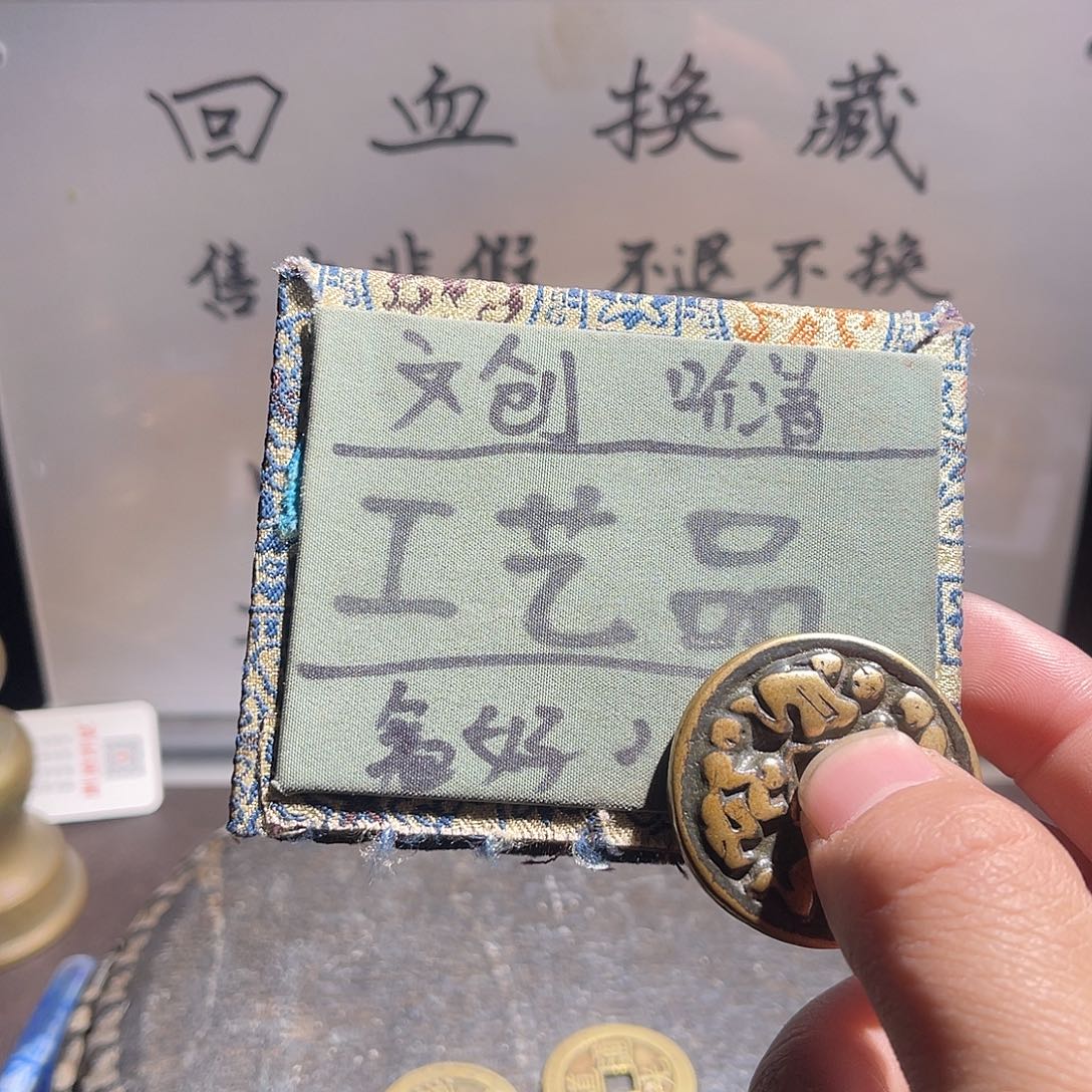 菩提籽类定制版小人