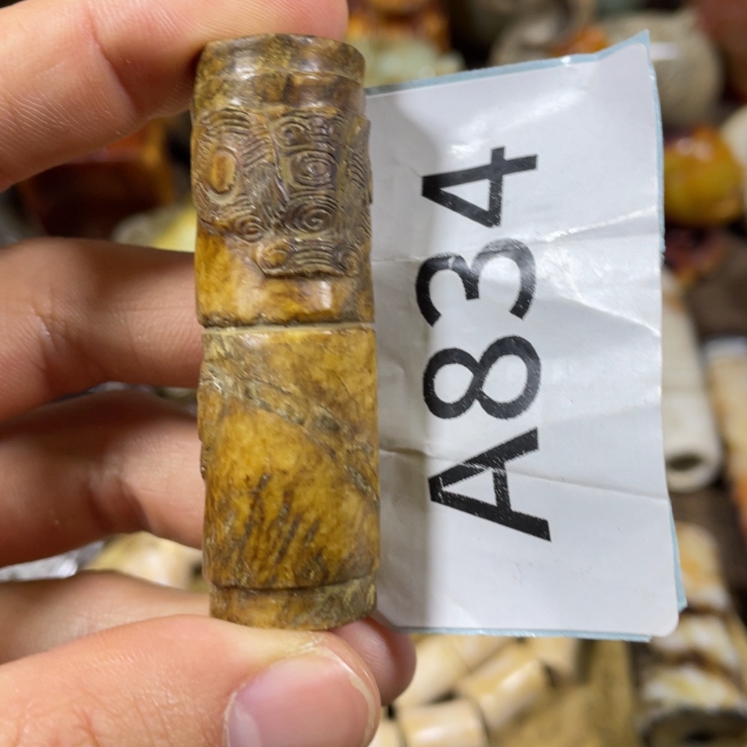 和田玉吊坠(不含链)未镶嵌