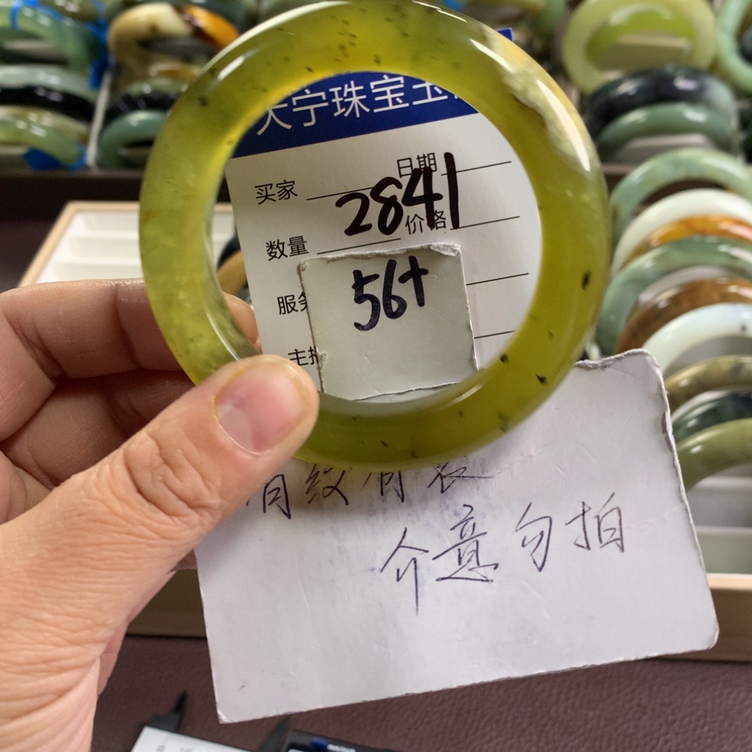 蛇纹石玉未镶嵌手镯2841