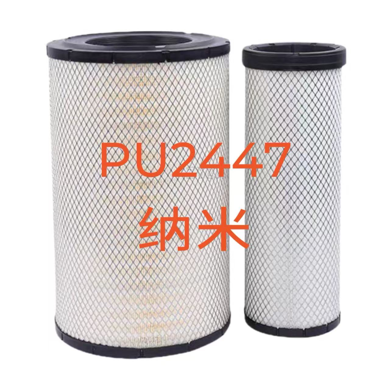 PU2447空气滤芯小松240挖机PC200-8/220-7/210斗山现代215-9