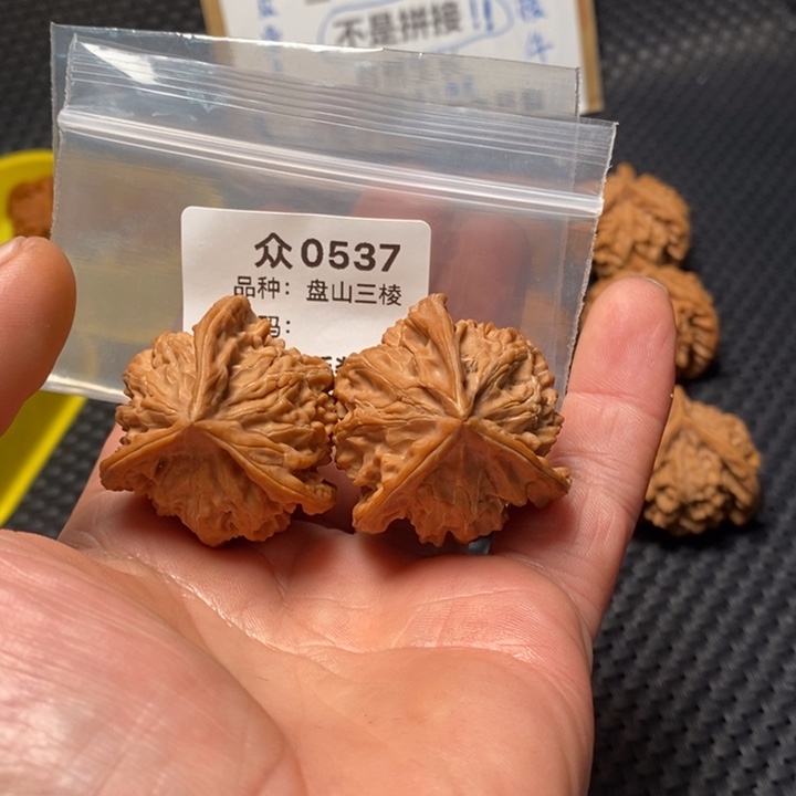 独***3桃核吊坠众0537盘山38