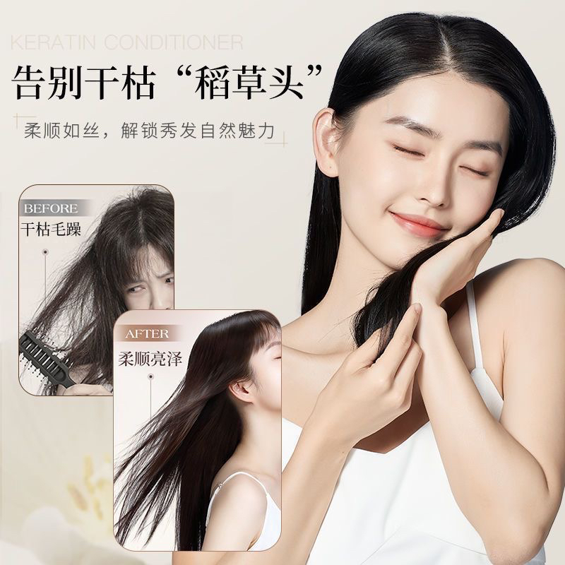 酸性防断洗发水680ml酸性修护乳680ml