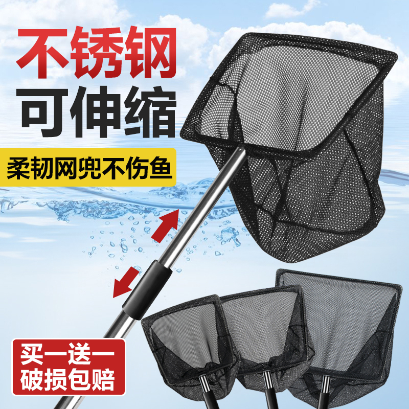 Jeneca/金利佳鱼缸用伸缩手抄鱼网兜水族箱捞鱼工具特大号捞锦鲤