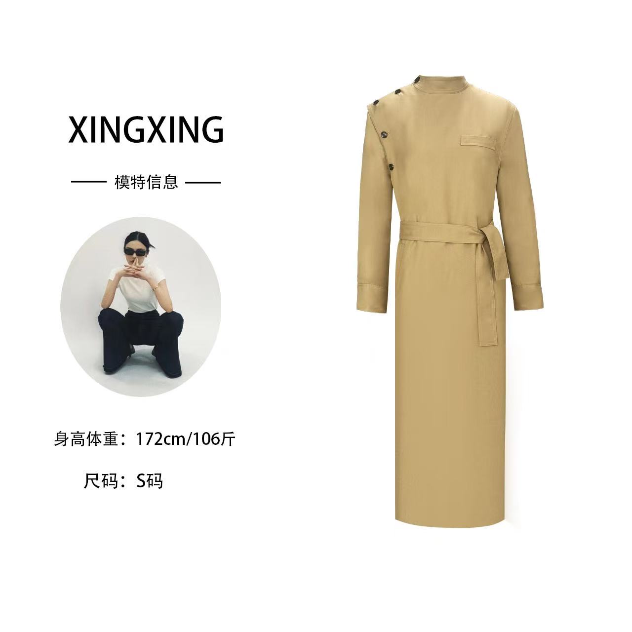 XINGXING 巴黎暮光 秋季复古长袖轻奢时尚休闲轻奢经典设计款风衣