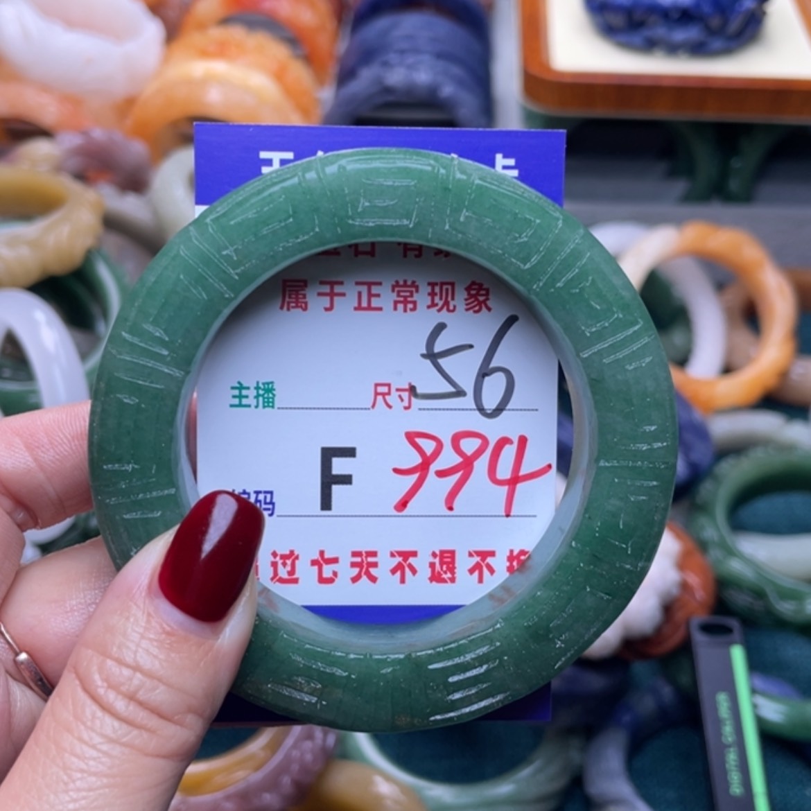 【闪购商品】未镶嵌手镯石英质玉