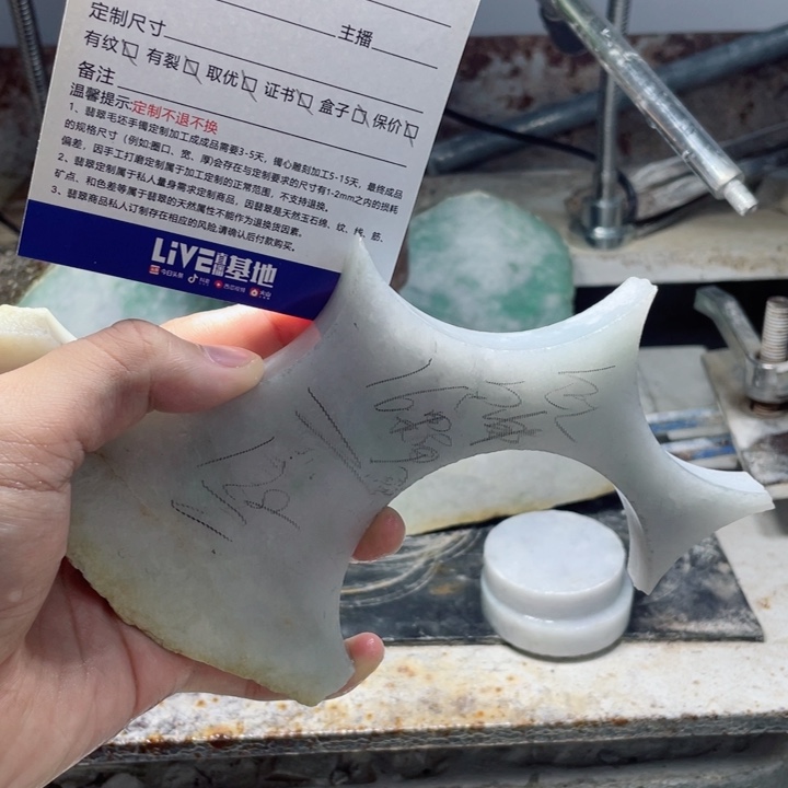定制翡翠未镶嵌大**子翡翠16颗珠子