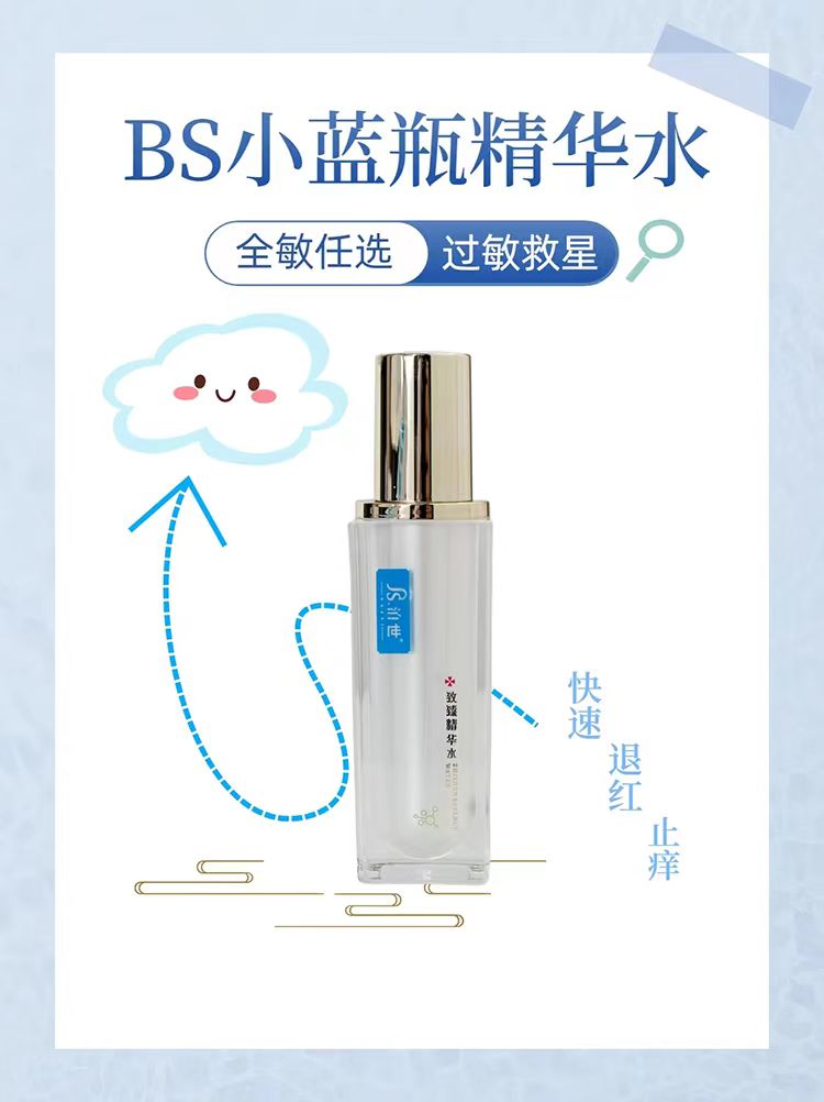 气垫-定妆-粉底-口红-香水-卸妆
