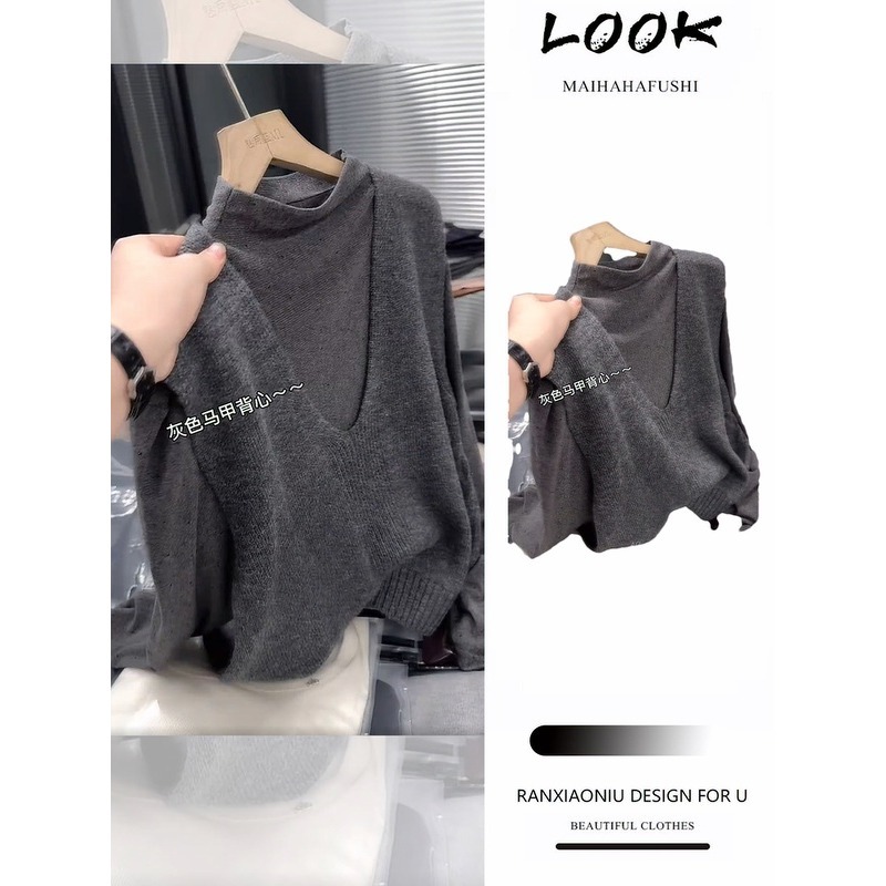 时髦时尚洋气秋季套装女通勤休闲百搭半高领打底衫V领马甲两件套