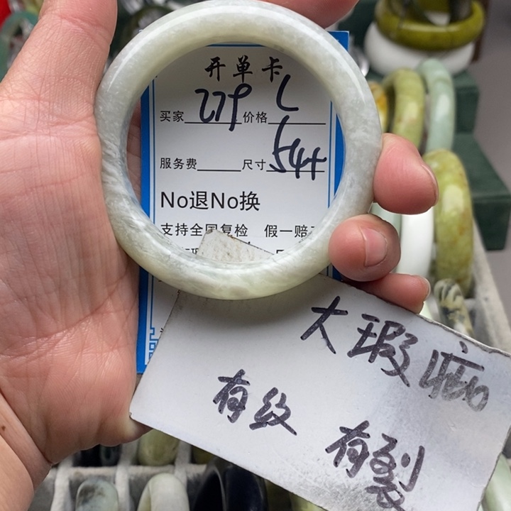 蛇纹石玉未镶嵌手镯
