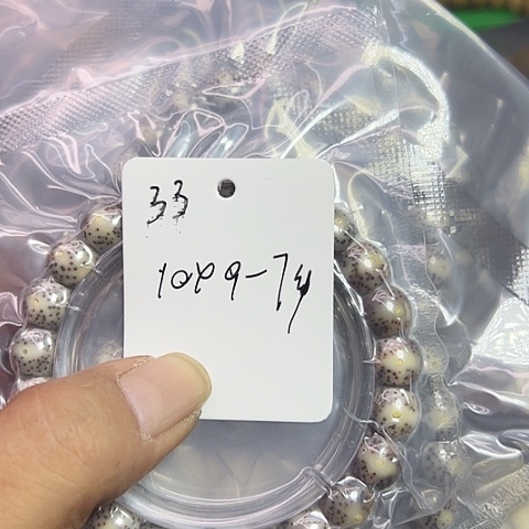 星月菩提吊坠33号