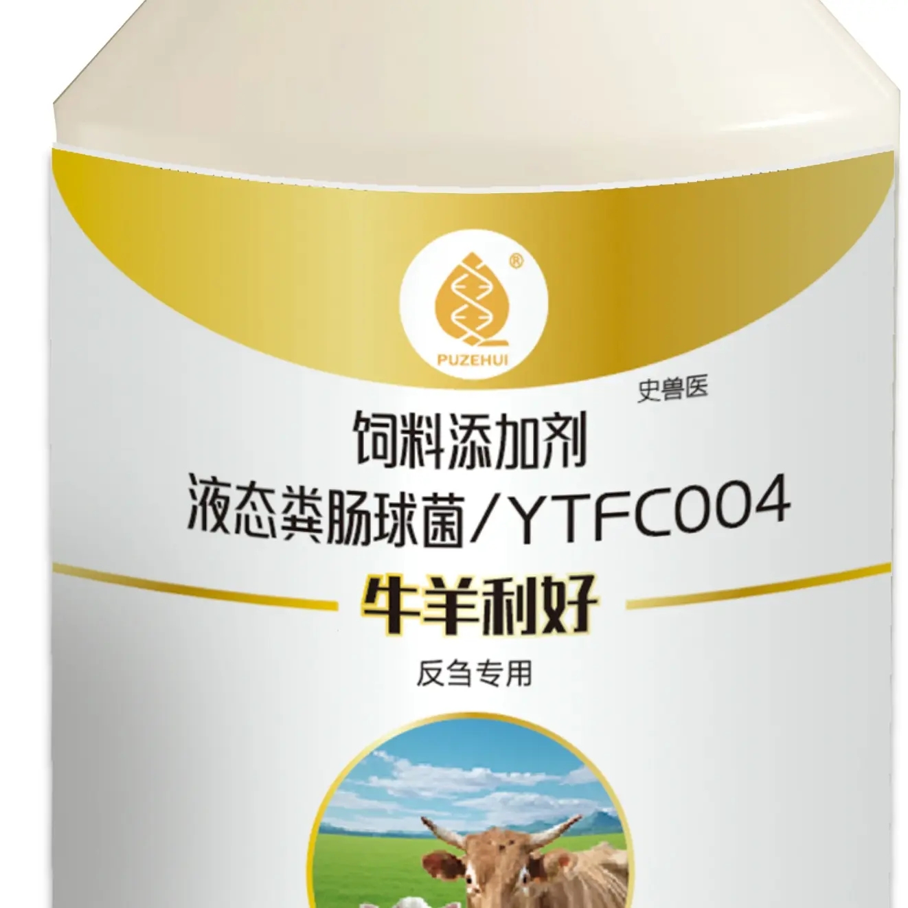 牛羊利好腹泻没烦恼250毫升