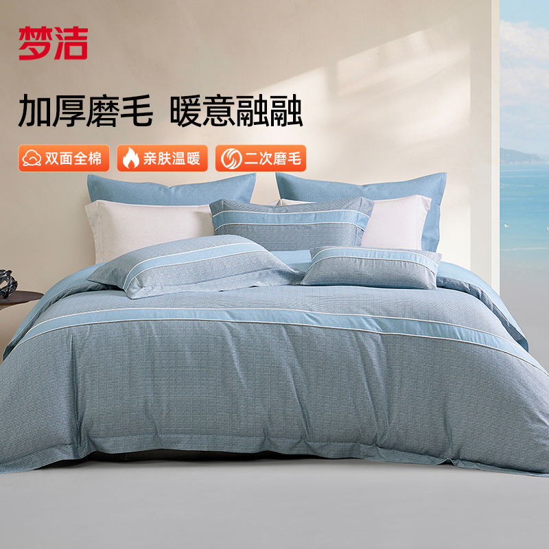 家纺加厚磨毛新疆棉纯棉磨毛印花四件套：博瑞