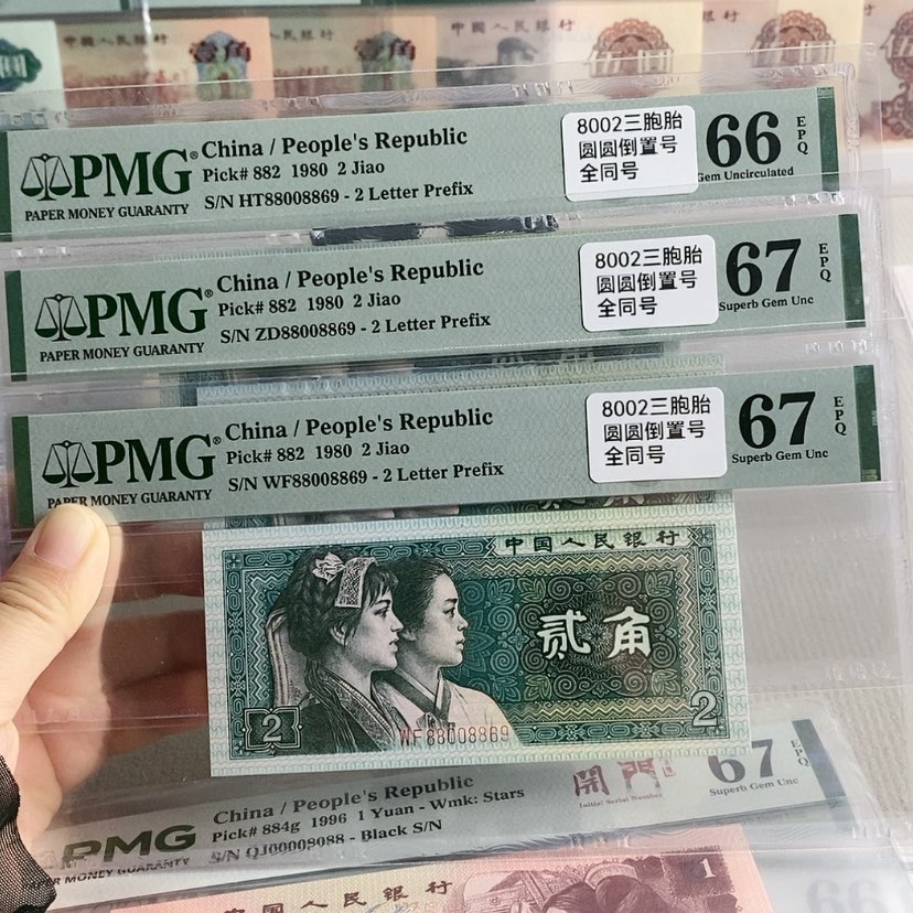 【闪购商品】三胞胎全同号