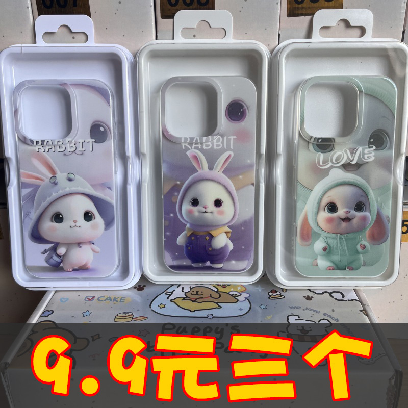 IMD壳iPhone苹果16手机壳15适用华为matep荣耀OPPO小米vivo三星