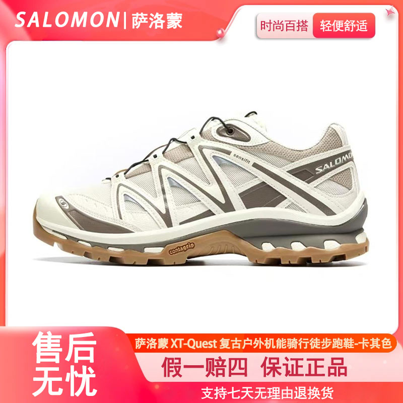 Salomon 萨洛蒙XT-Quest 复古户外机能骑行徒步跑鞋 卡其 475413