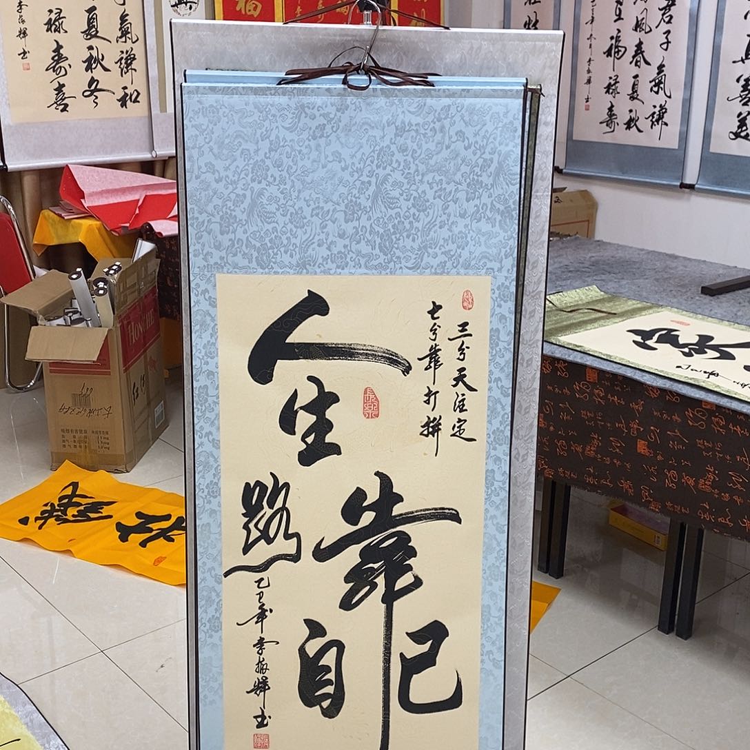 书法书法作品参加