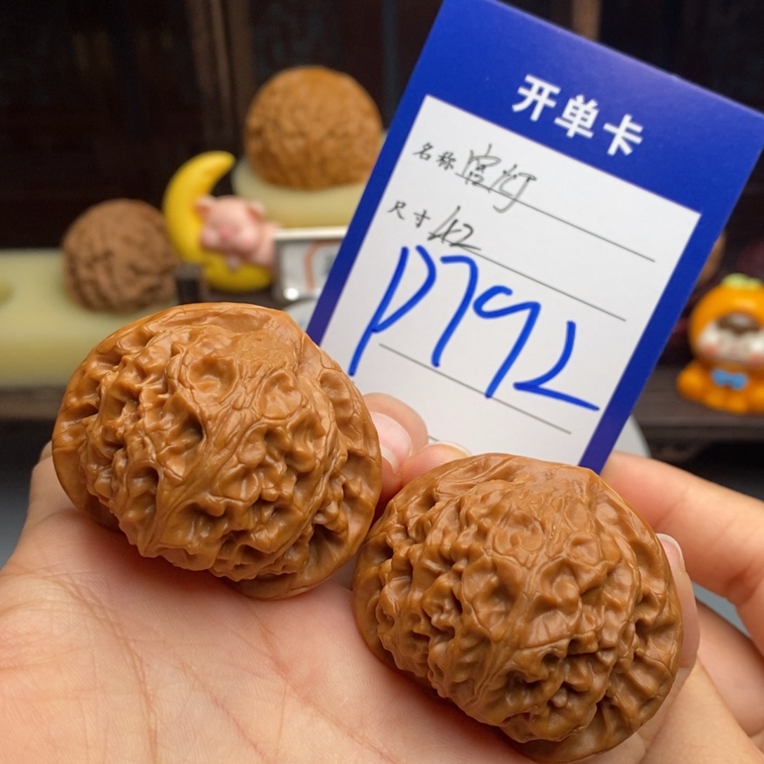 七***安吊坠文玩核桃宫灯