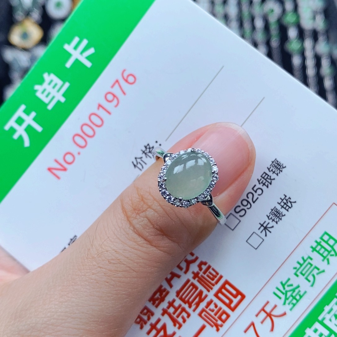 翡翠戒指银S925镶嵌1976