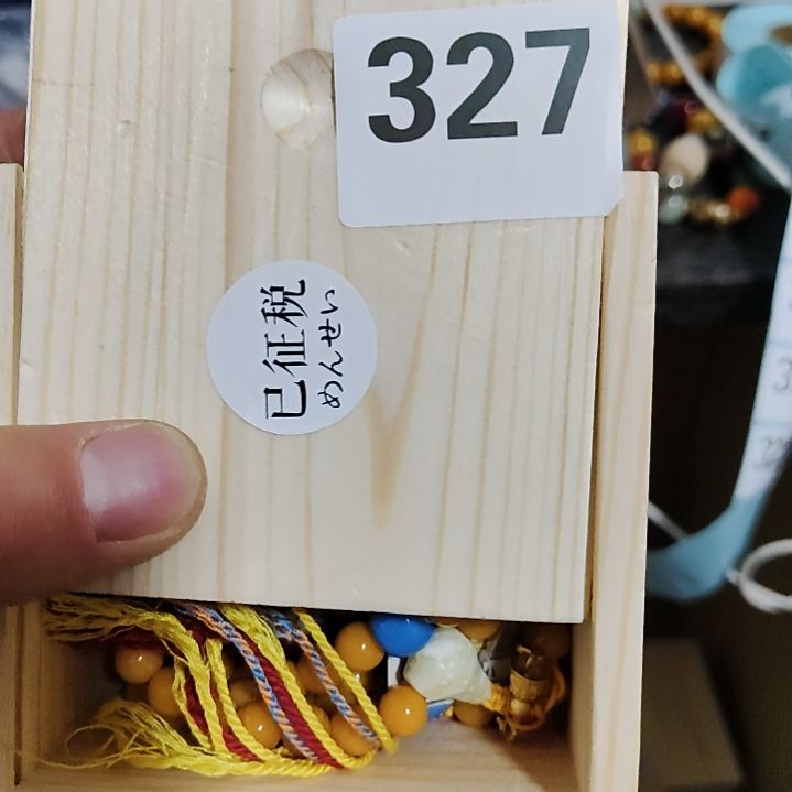 风***️大叶紫檀（黑酸枝木类）