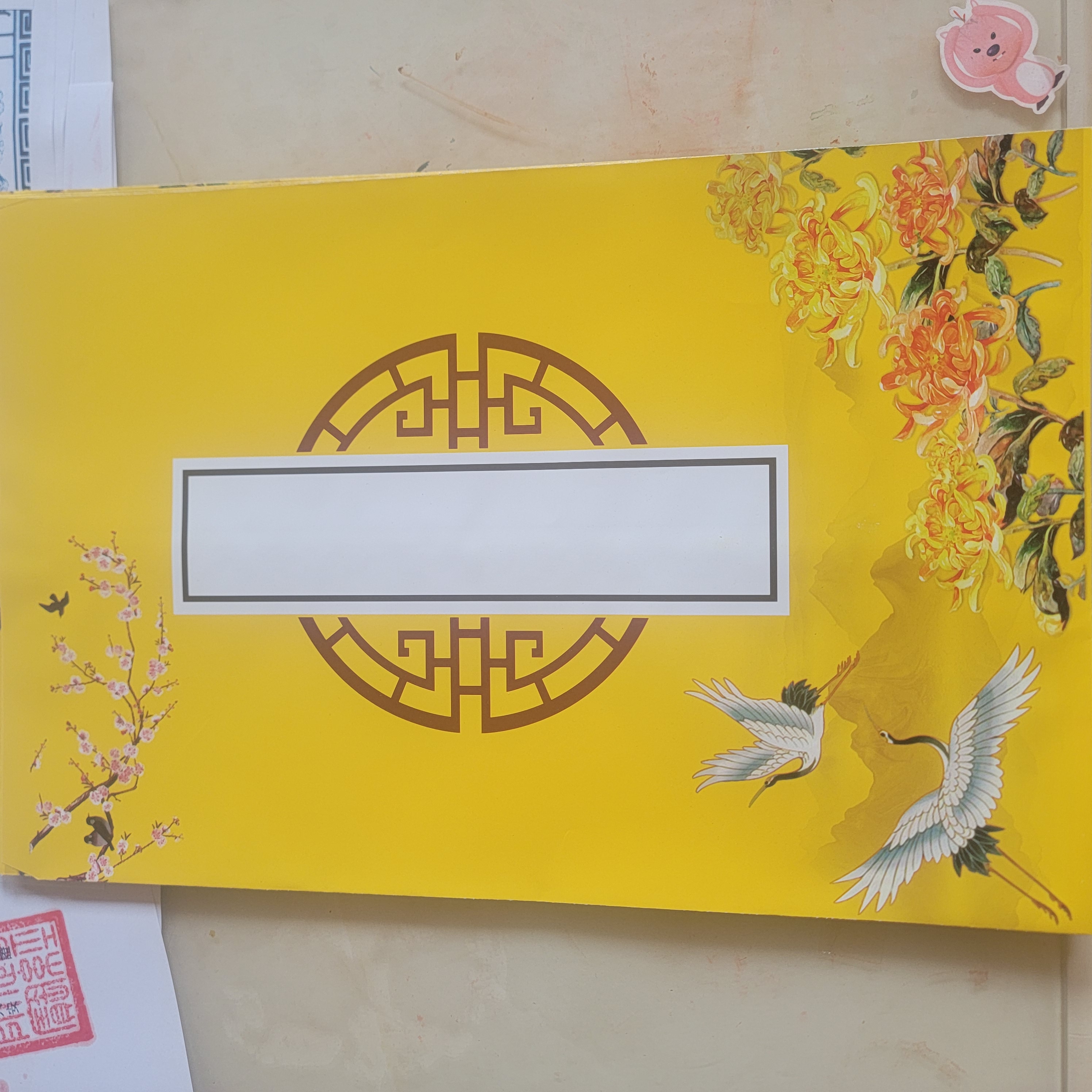 探望前辈，传统大礼包，文创用品，礼品套组。