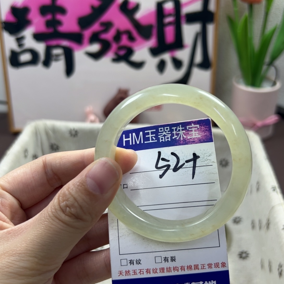 蛇纹石玉手镯未镶嵌115