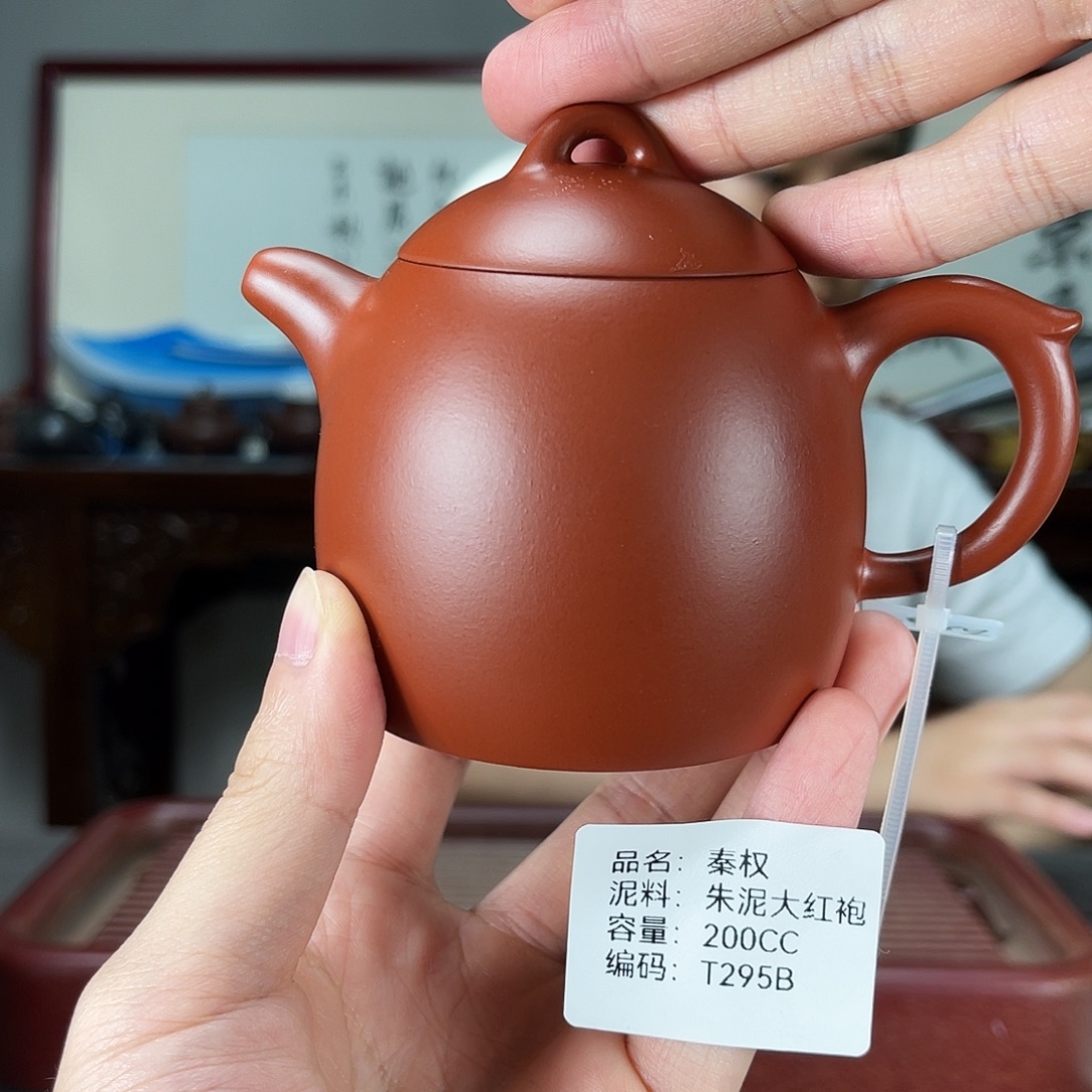 茶壶紫砂方圆紫砂