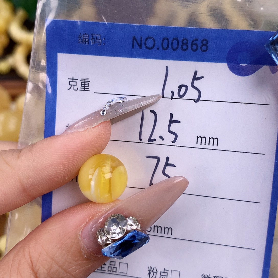 蜜蜡未镶嵌珠宝奇石