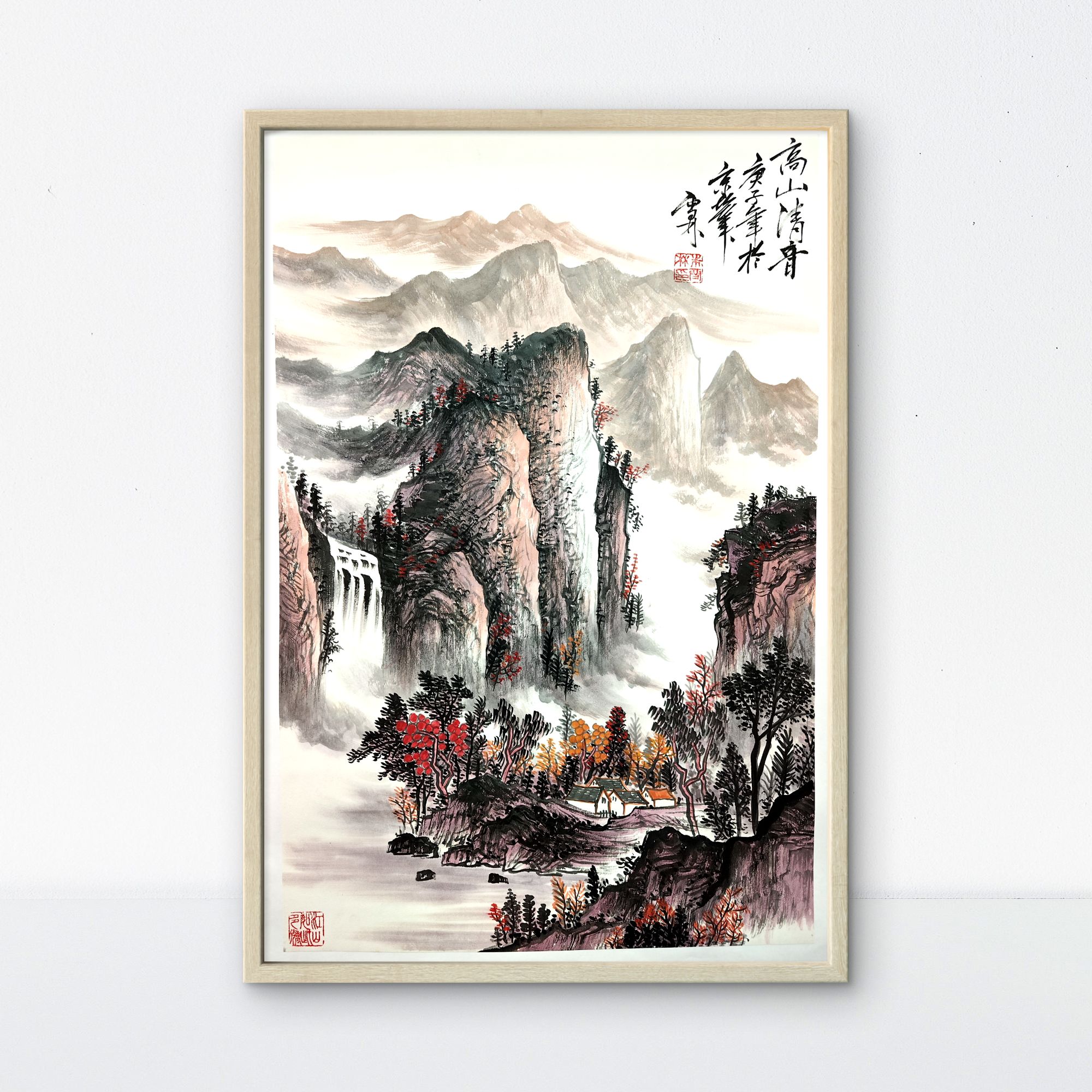 朱雪林老师书画作品-《高山清音》-10-21-1