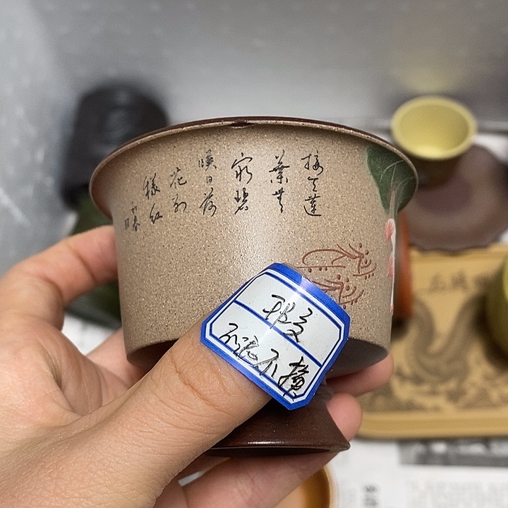 紫砂茶杯瑕疵不退不换，介意勿拍磕碰