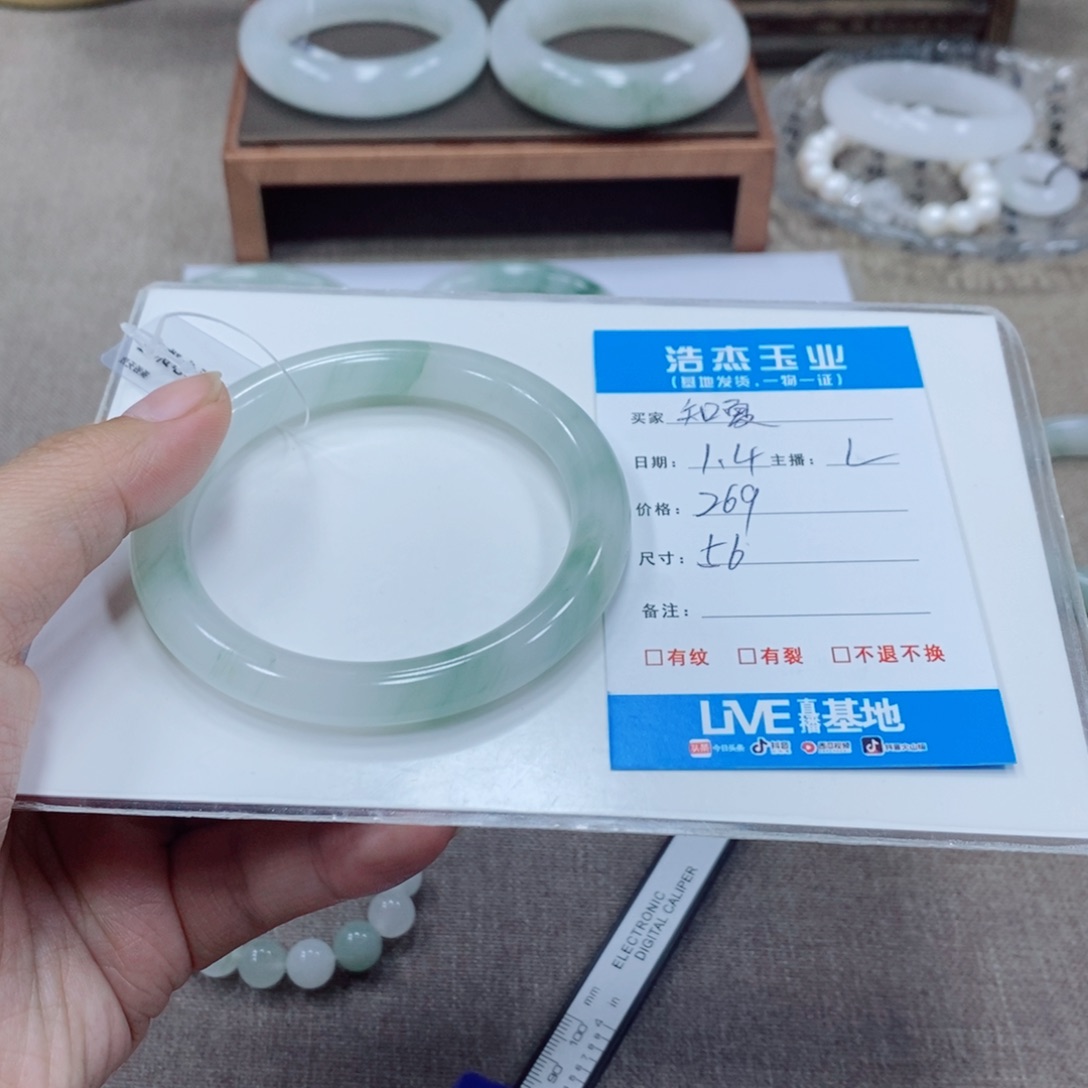 知****石英质玉未镶嵌手镯