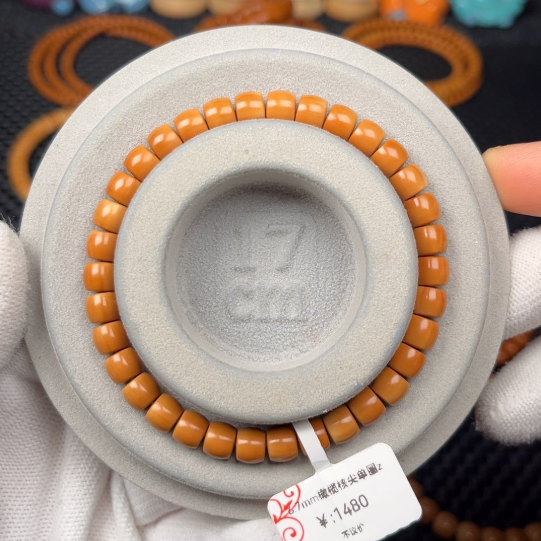 橄榄核其他6.7mm橄榄核尖直切单圈