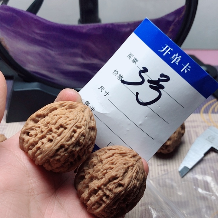 文玩核桃吊坠强南疆36