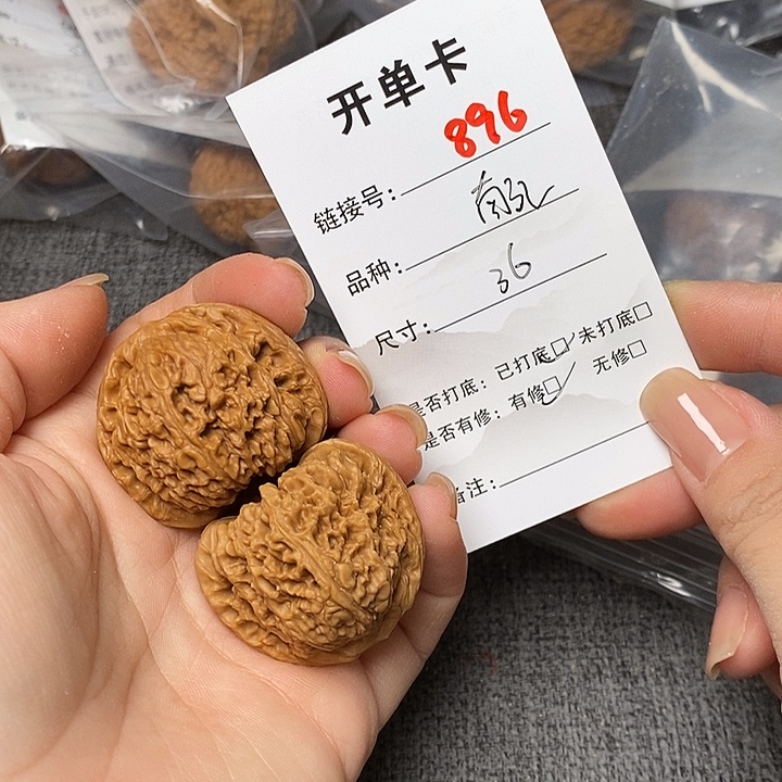 文玩核桃把件896哈哈哈