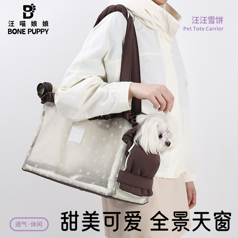汪汪雪饼｜猫狗通用可封闭外出单肩包宠物出行便携网纱透气手提包
