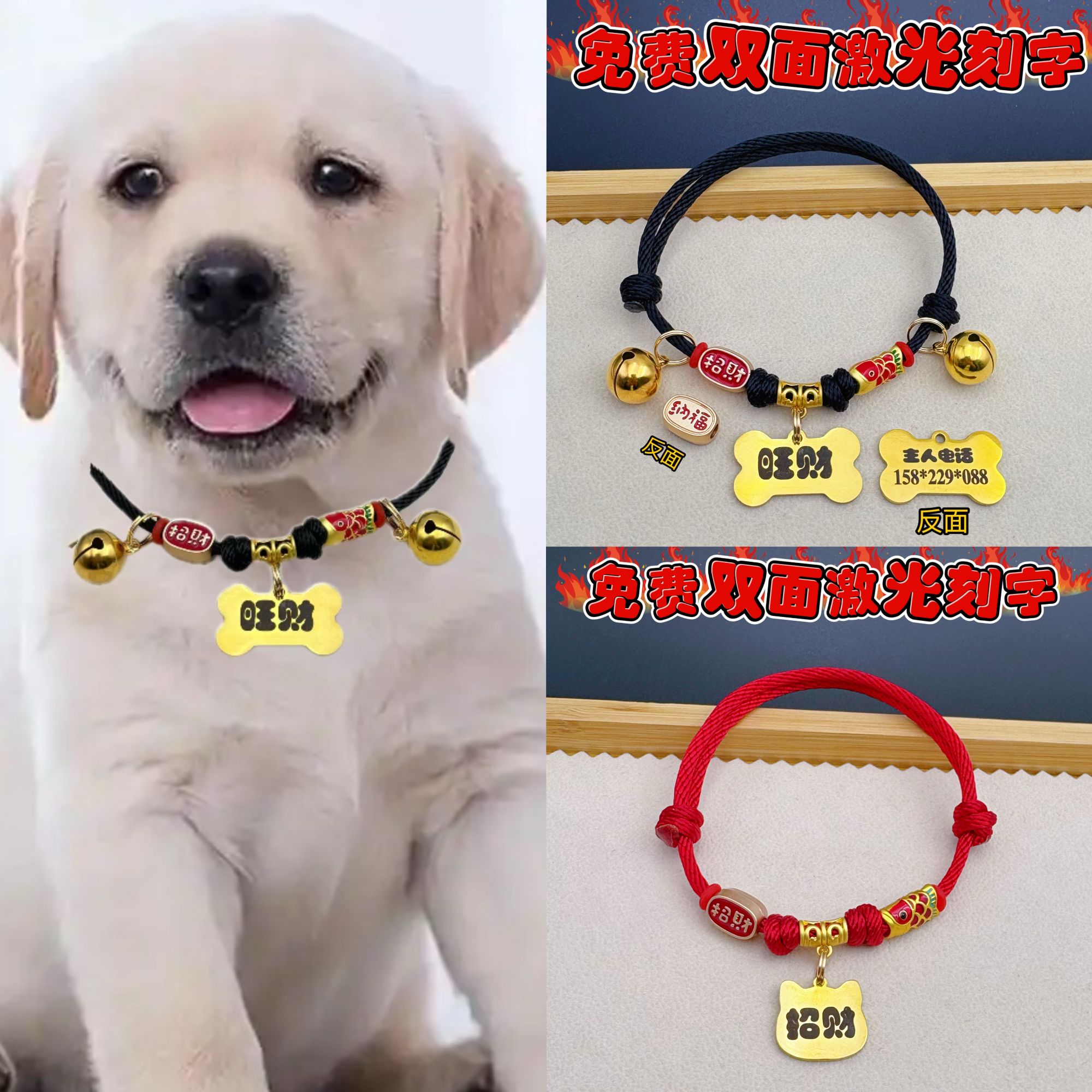 宠物项圈中大型犬免费定制刻字防走丢牌泰迪比熊猫咪铃铛名牌项链