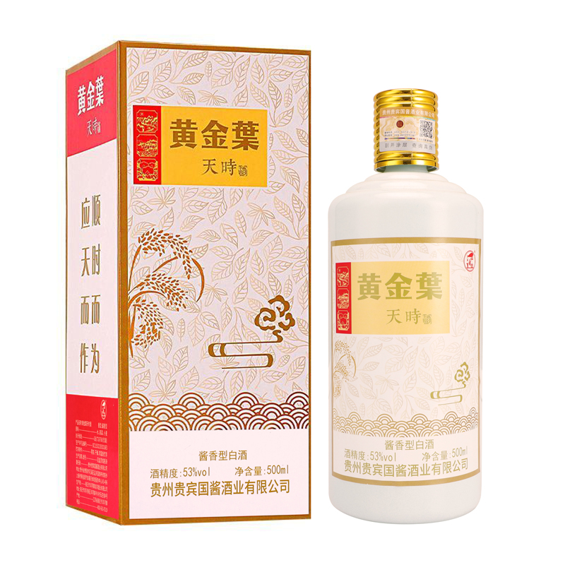 伍豪饮WUHAOYIN/黄金枼-天时酒53度500ml酱香型53%Vol500ml