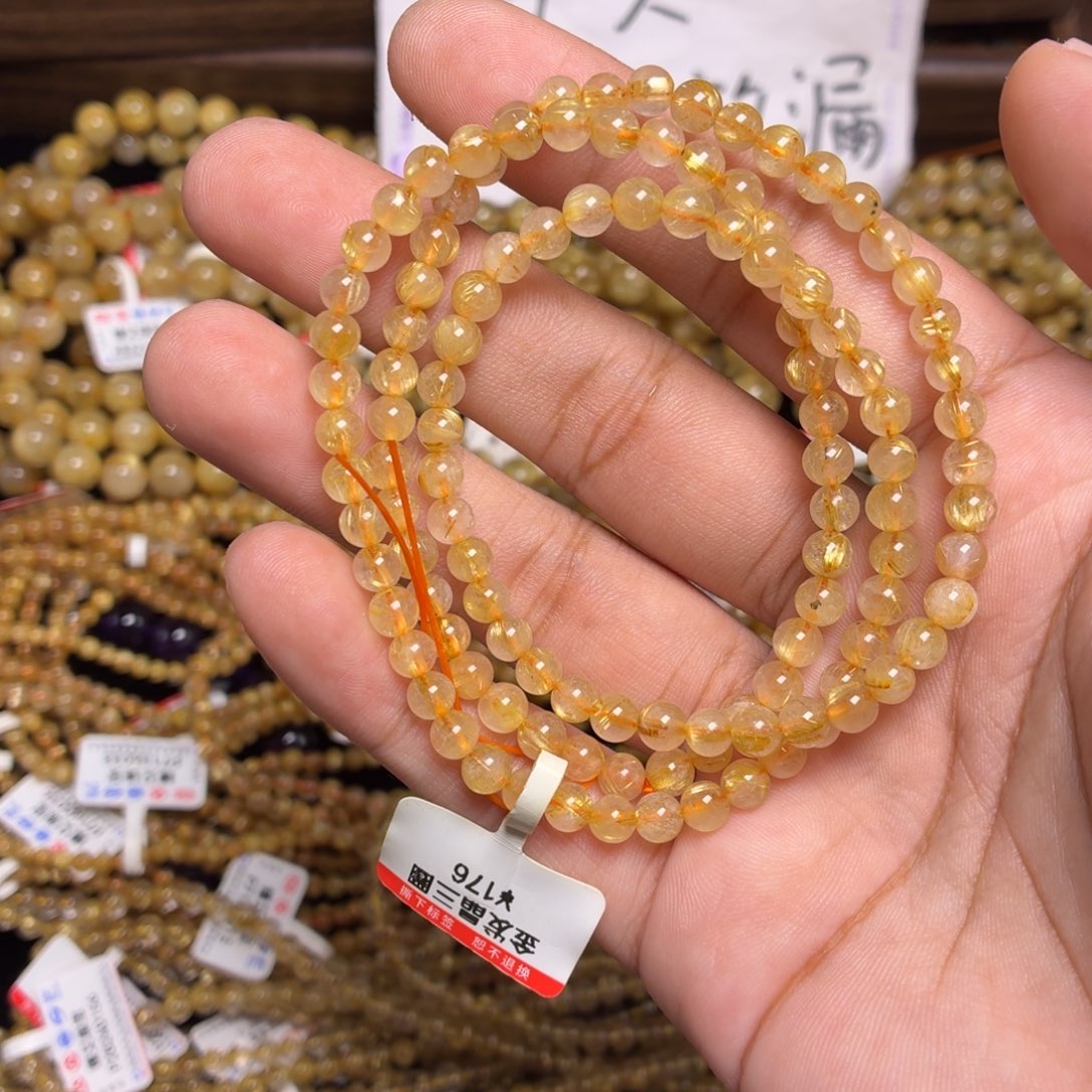 发晶未镶嵌手链卡5.3