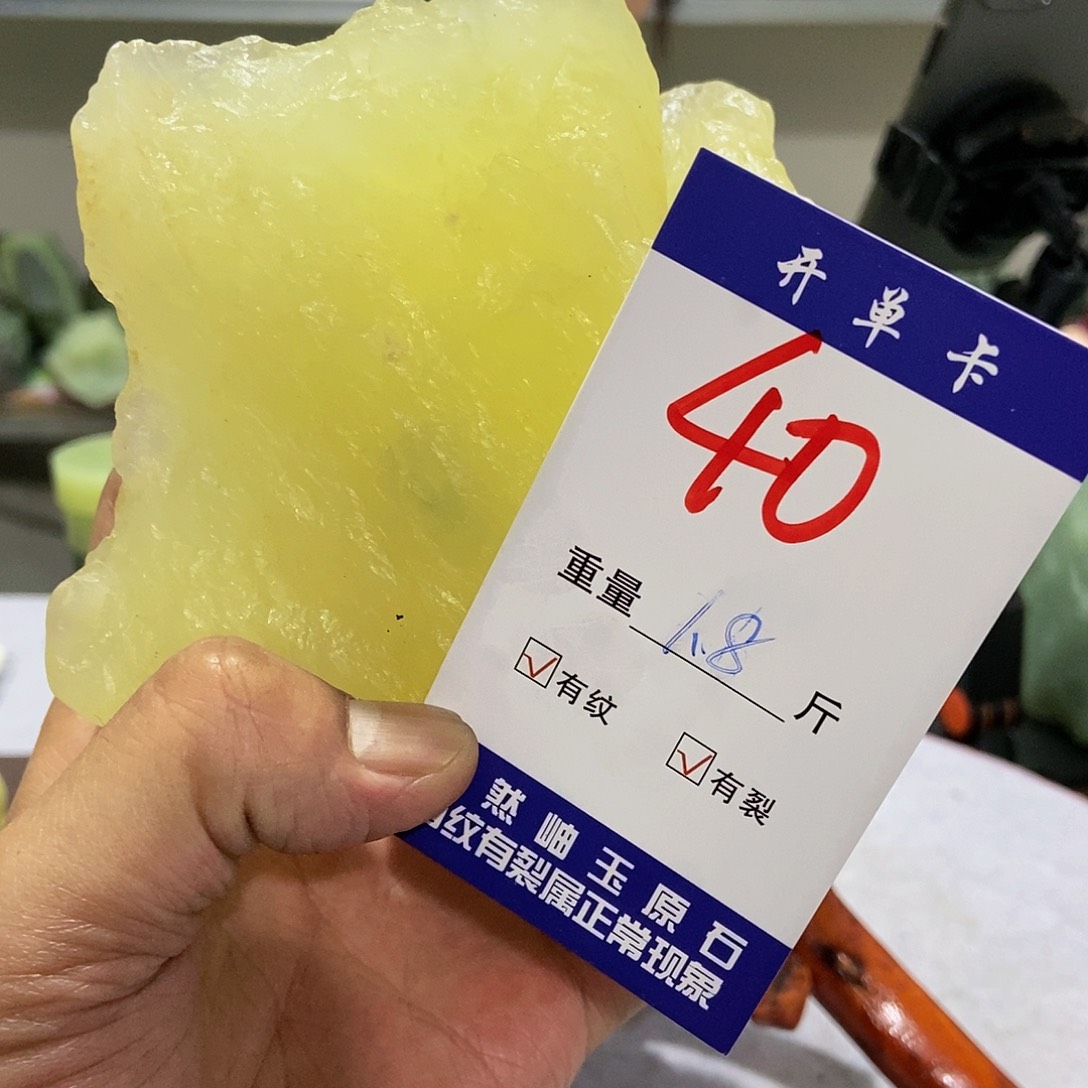 蛇纹石玉原石未镶嵌