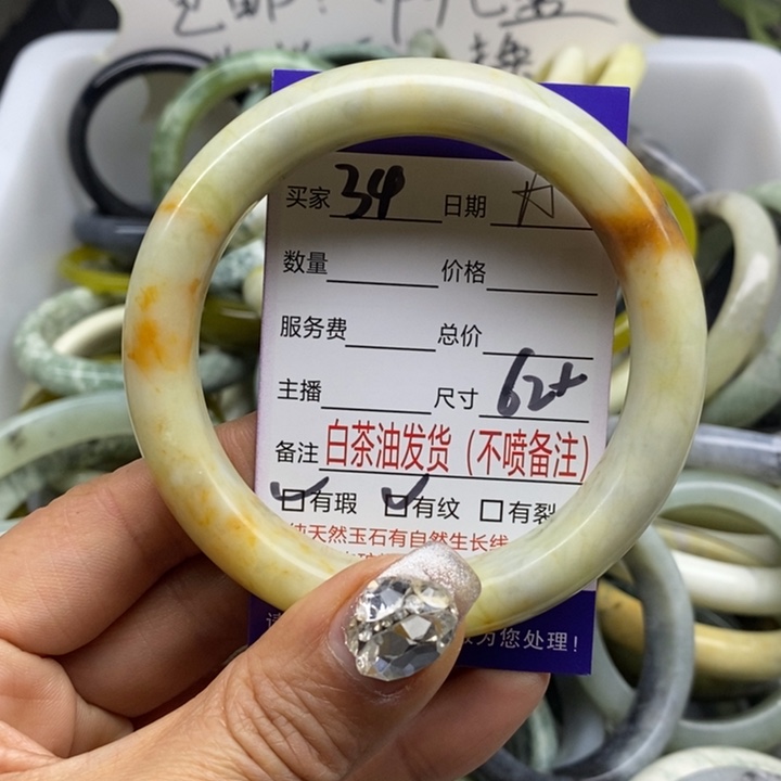 蛇纹石玉 手镯未镶嵌