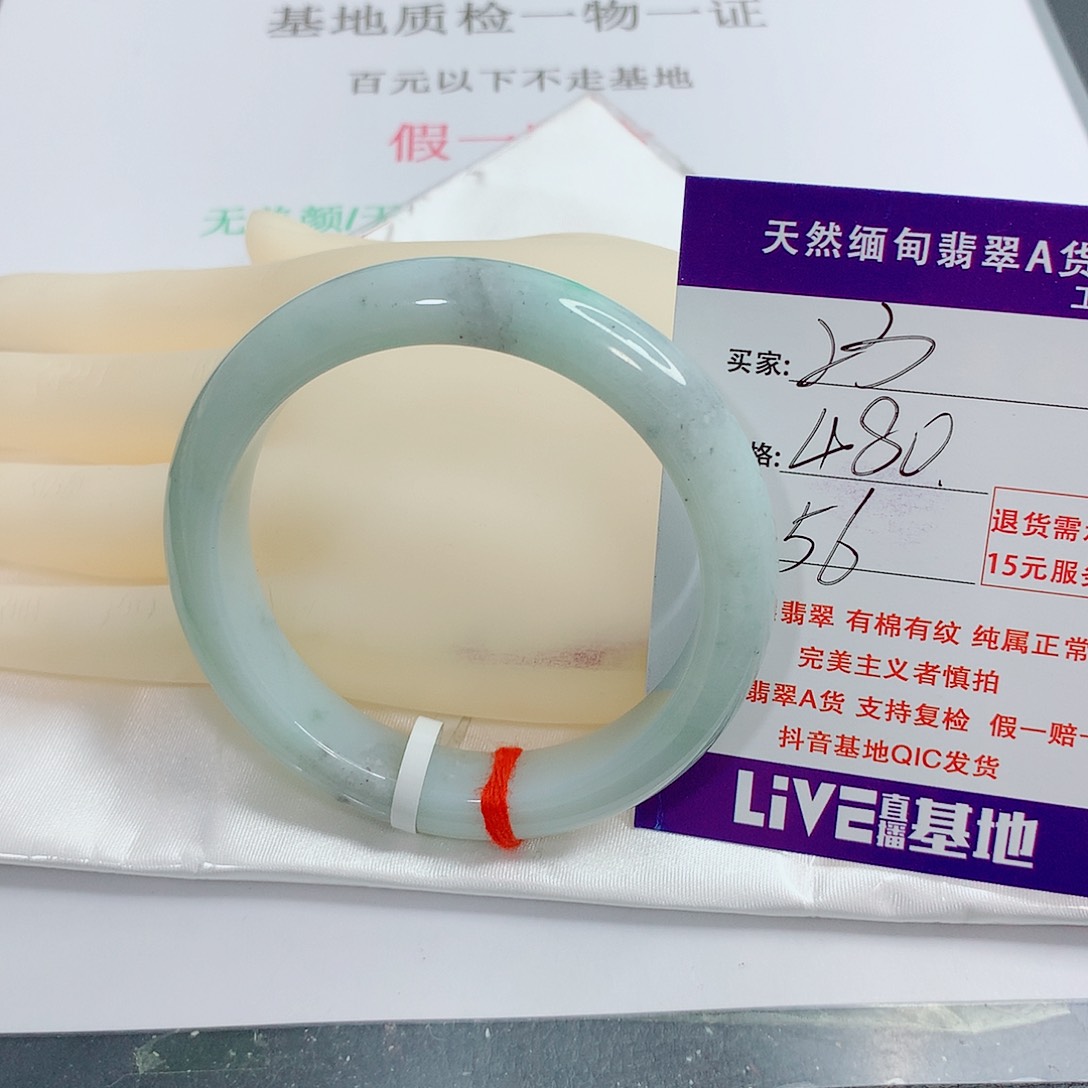 翡翠手镯未镶嵌天然23