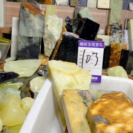 【闪购商品】蛇纹石玉珠宝玉器未镶嵌