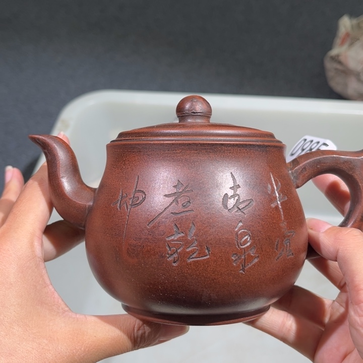 茶壶紫砂紫砂茶壶985