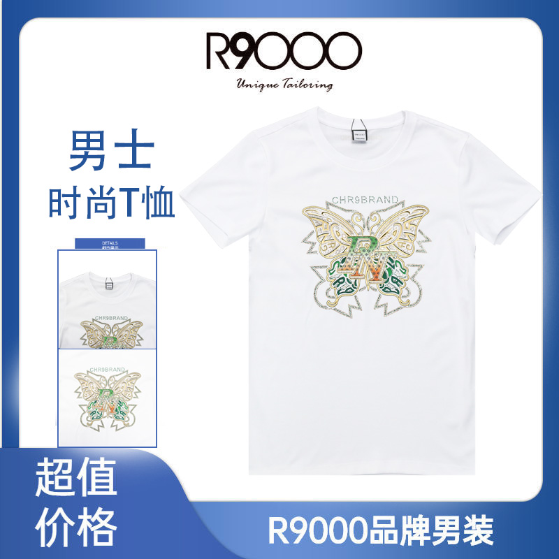 R9000上新款蝴蝶图案金色烫钻轻奢感男士夏季短袖t恤43006851/9