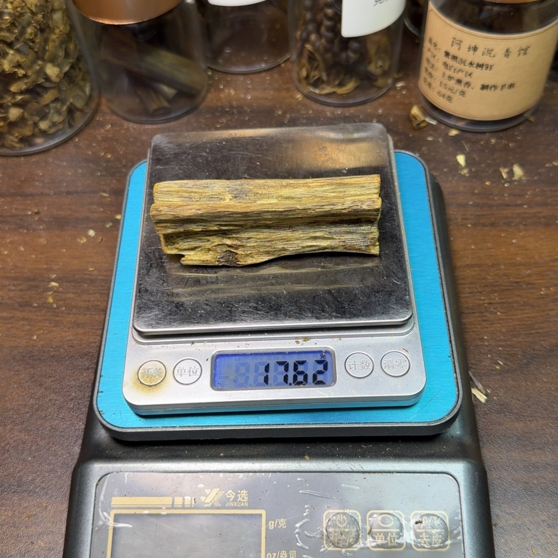 梵***槃沉香沉香碎屑手把件17克